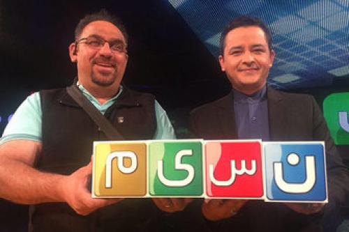  پخش نوروزی «هوش برتر» از ۲۷ اسفند 