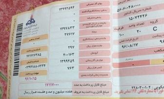  مصرف گاز در کشور ۴۰ درصد کاهش یافت 