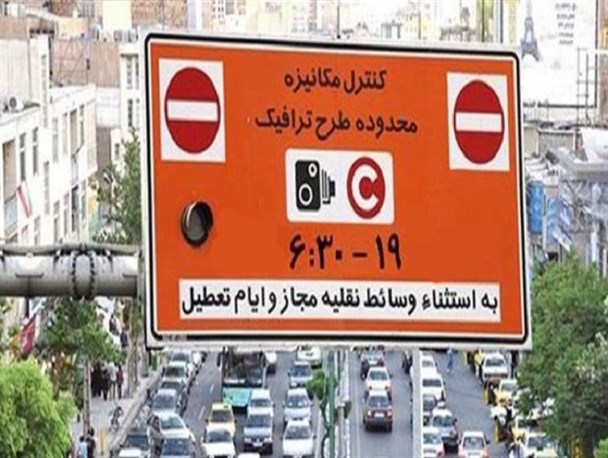 مهلت ثبت‌نام طرح ترافیک خبرنگاران تمدید شد