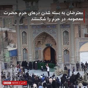 چالش عجیب سبک‌مغزان خشک مقدس! +عکس