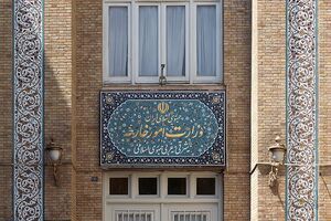 سفیر مجارستان به وزارت خارجه فراخوانده شد