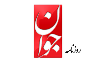  نوروزتان پیروز بر کرونا 
