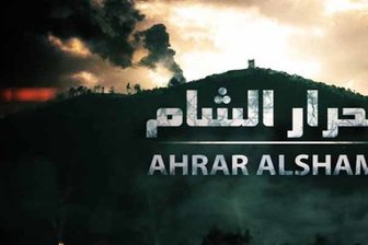  هلاکت یک سرکرده احرار الشام در انفجاری در غرب ادلب 