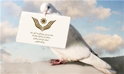  ویژگی‌ها و جزئیات عفو نوروزی اخیر زندانیان/ محکومان امنیتی کمتر از ۵ سال هم عفو می‌شوند 