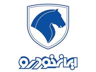  فراخوان نامگذاری دو محصول جدید ایران خودرو 