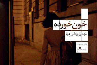  علی سرابی سریال نمایش خانگی می‌سازد 