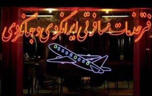 بسته های حمایتی را عادلانه تقسیم کنید