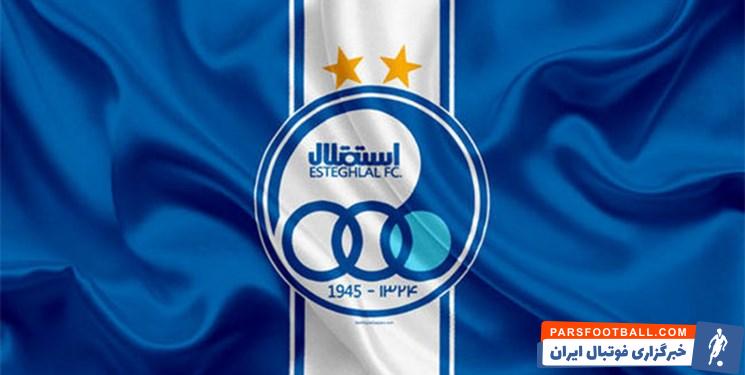 خبرخوش به هواداران استقلال /شاه ماهی های  استقلال رسیدند
