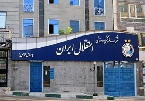 استقلال، بلاتکلیف‌ترین باشگاه لیگ برتری