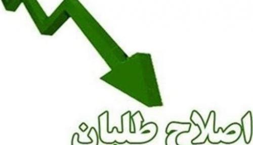 حرف‌های ضدکرونایی مسئولین از صداوسیما نتیجه عکس دارد!/ فاجعه اپیدمی کرونا بخشی از تبعات بی‌اعتمادی به صداوسیما است!/ اولویت بازی سیاسی است؟ +تصاویر