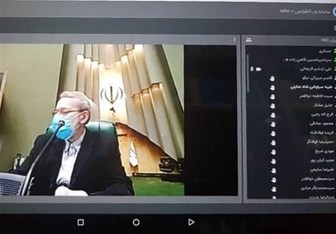  دومین جلسه مجازی مجلس برگزار شد 