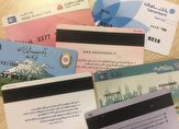 کارت بانکی بدهید هفته‌ای ۵۰۰ هزار تومان بگیرید! /آشنایی با جدیدترین شیوه پولشویی