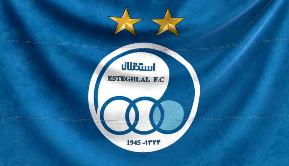 مدیرعامل جدید از نیمه فروردین در استقلال 