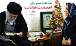 مسیحیان ایران از انقلاب و جنگ سربلند بیرون آمدند