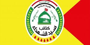 پاسخ عراق به آمریکا غافلگیرکننده خواهد بود