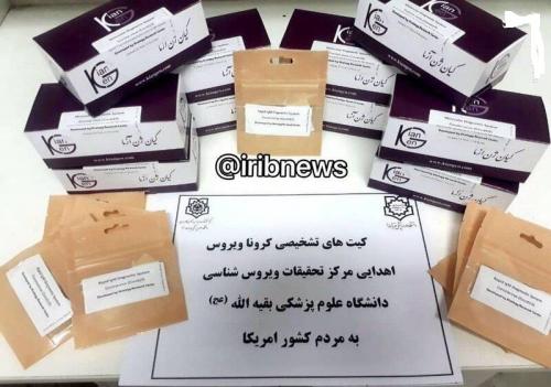 هدیه سخاوتمندانه ایرانی ها به آمریکا!+عکس