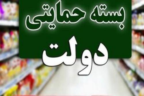 مشمولان بسته معیشتی کرونا مشخص شدند