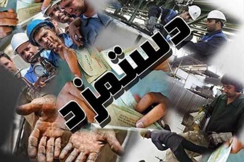سه فرضیه برای دستمزد کارگران در سال ۹۹