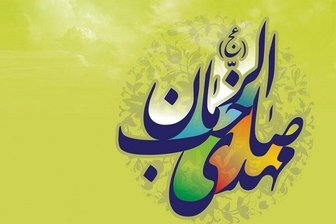  محل اقامت و سکونت امام زمان(عج) در زمان غیبت کجاست؟ 