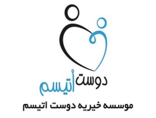  از هر ۵۴ تولد زنده، یک کودک اتیسم 
