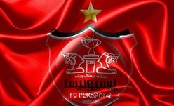  قانونی که خیال پرسپولیس را راحت کرد 