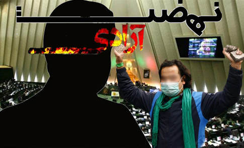 از خوش خدمتی به غرب تا شرکت در انتخابات مجلس شورای اسلامی! / سوابق سیاهی که بچه های انقلابی فراموش نمی کنند