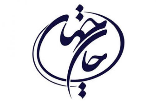  «جان جهان» ویژه برنامه نیمه شعبان روی آنتن شبکه 5 