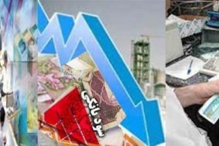  حداکثر نرخ سپرده های بلند مدت / ثبات نرخ سپرده گذاری 