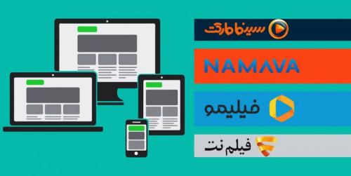 خروج ۶۰ فیلم از ترافیک اکران با عرضه اینترنتی/ مشوق‌های سازمان سینمایی درجه‌بندی شود