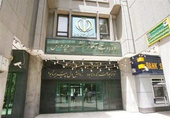  مدیرکل آموزش و پرورش شهر تهران کرونا گرفت 
