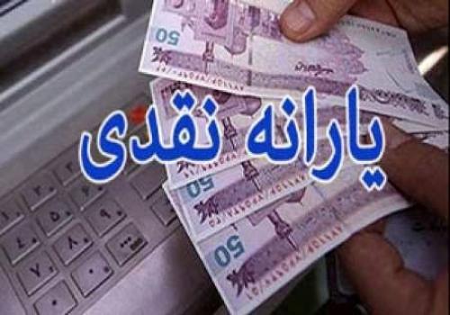 سایت ثبت‌نام وام یک میلیون تومانی مشخص شد 
