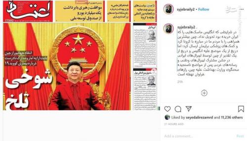 توضیحات پیروانی درباره حضور پرسپولیسی‌ها