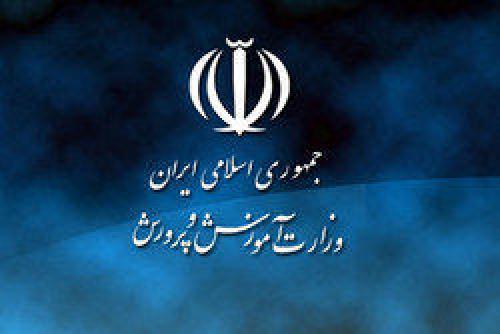 احکام فرهنگیان بعد از اعمال امتیازات