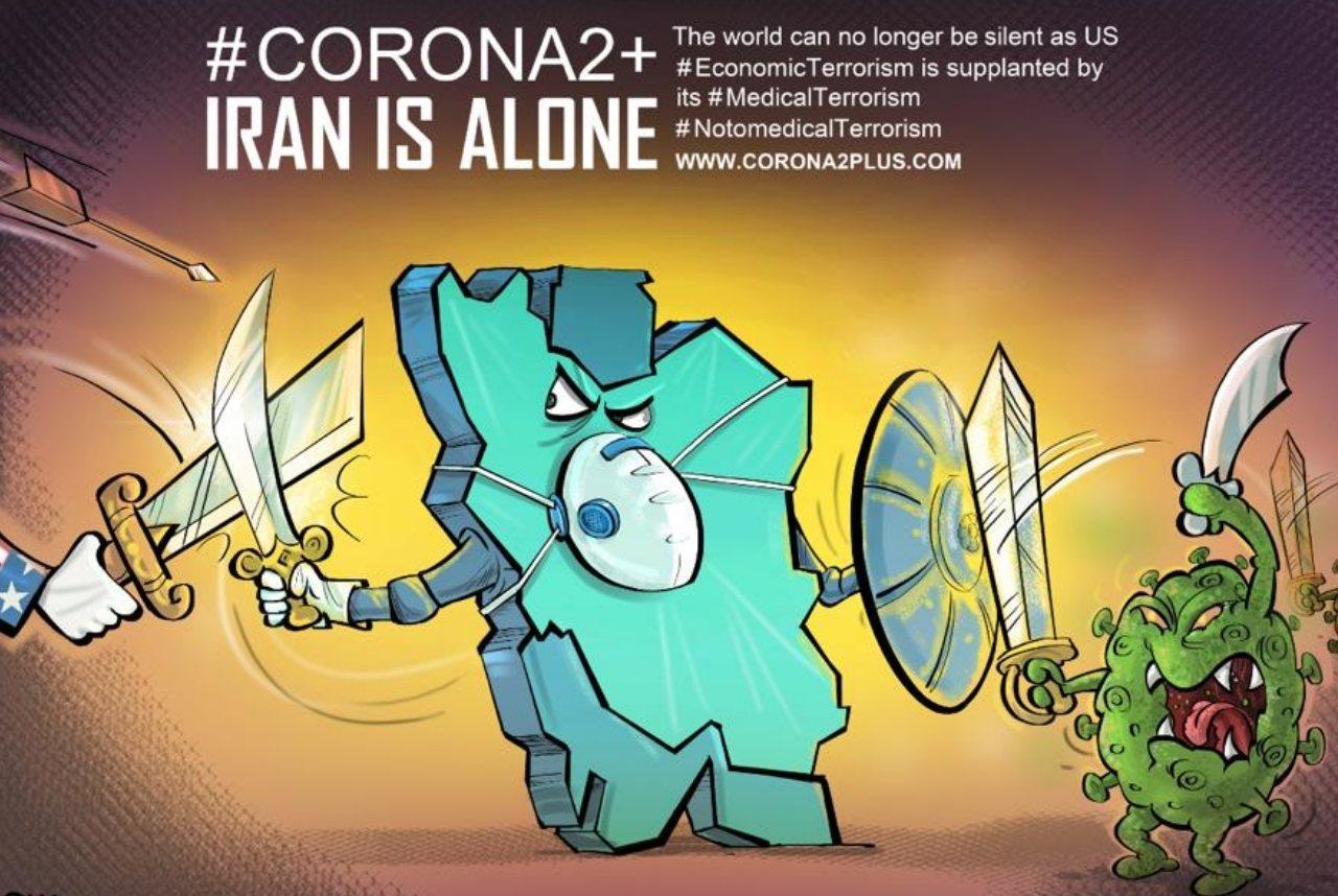 هر دیگی که برای آمریکا نجوشد، چپ می کنیم! 