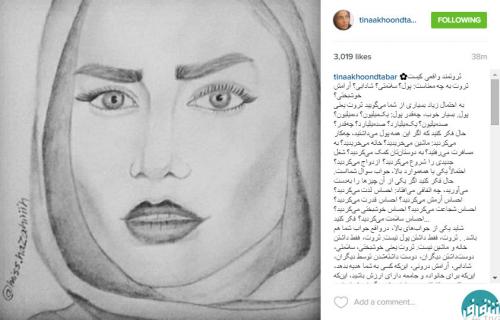 خانم بازیگر از ثروتمندواقعی رونمایی کرد+عکس