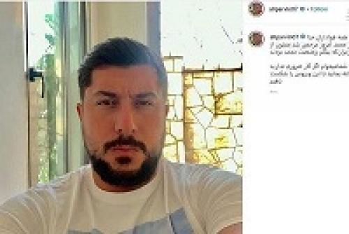 خبر علی پروین از پسرش که کرونا گرفته بود +عکس