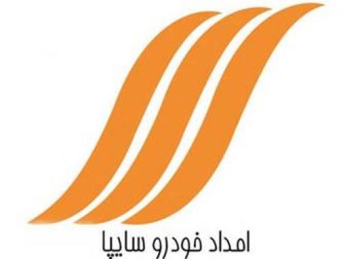  تداوم خدمات در محل رایگان امدادخودروسایپا 