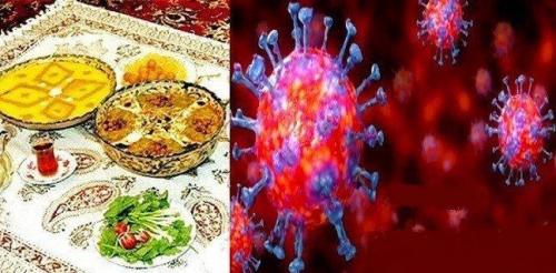  رمضان؛ فرصتی مناسب برای مهار کرونا