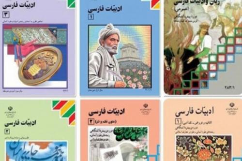 قیمت کتب درسی سال تحصیلی جدید اعلام شد