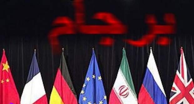 اینکه کلیه تحریم‌ها لغو شوند ناممکن است/ برجام ضعیف هم مانع بازگشت پرونده ایران به شورای امنیت می‌شود!/ ایران برتری اخلاقی و حقوقی دارد