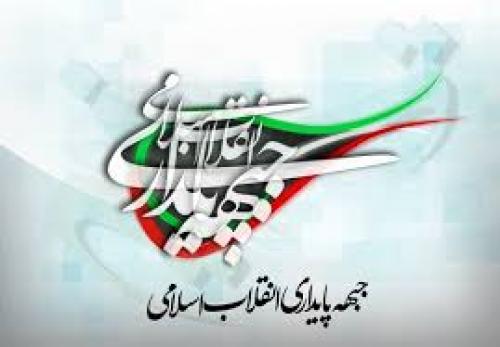 ماجرای گزینه جبهه پایداری برای ریاست مجلس