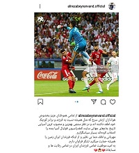  واکنش اینستاگرامی بیرانوند به اسطوره شدن