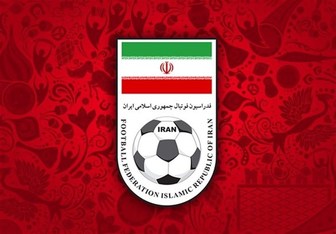  تغییرات اساسی در اساسنامه فوتبال /متن پیش نویس اساسنامه فوتبال 