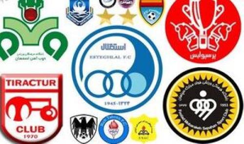 ارزشمندترین تیم ایران پس از کرونا +عکس