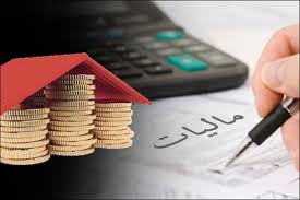 رشد ۳۳ درصدی در وصول درآمدهای مالیاتی