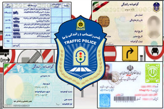  این قوانین راهنمایی و رانندگی را حتما یاد بگیرید 