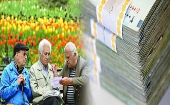  آغاز ثبت نام مرحله دوم وام 7میلیونی برای بازنشستگان 