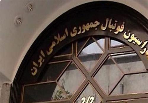 نشست مشکوک ۱+۲ در خارج از فدراسیون و مرکز ملی فوتبال 