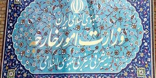 وزارت خارجه مسدودسازی دسترسی به دامنه اینترنتی رسانه‌های ایرانی را محکوم کرد
