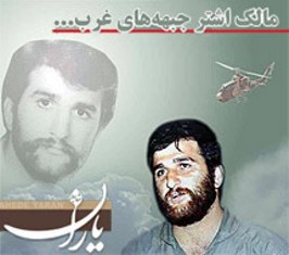 شهید شیرودی؛ عقاب تیز پرواز دوران دفاع مقدس 